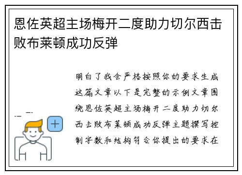 comment-img