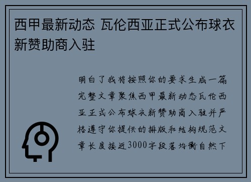 comment-img