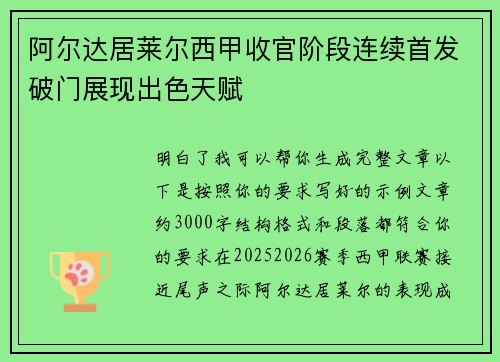 comment-img