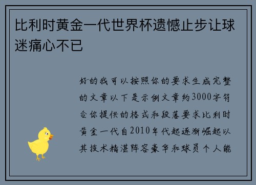 comment-img
