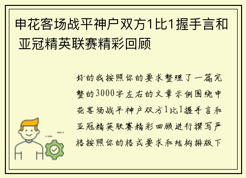 comment-img